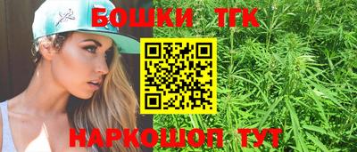 соль ск Заволжье