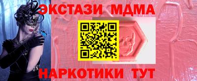 соль ск Заволжье