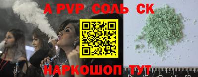 герыч Заводоуковск