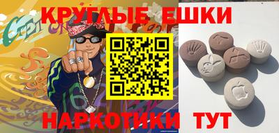 ALPHA-PVP Балашиха