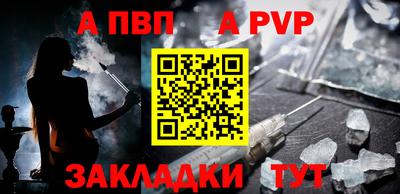 соль ск Заволжье