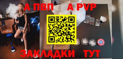 герыч Заводоуковск