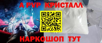дистиллят марихуана Жуковский