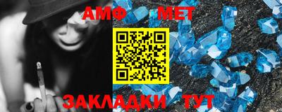 стафф Балаково