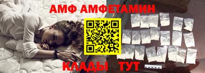 стафф Балаково