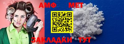 ALPHA-PVP Балашиха