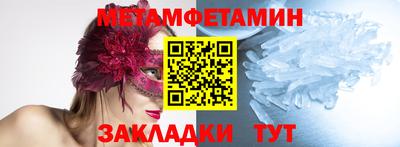 соль ск Заволжье