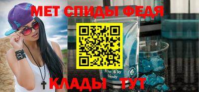 стафф Балаково