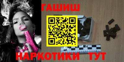 ALPHA-PVP Балашиха