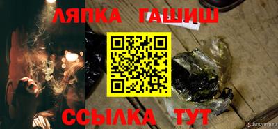 герыч Заводоуковск
