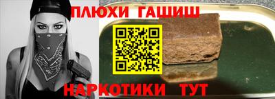 стафф Балаково