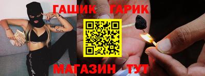 герыч Заводоуковск
