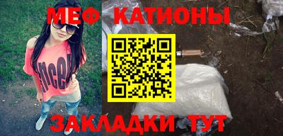 соль ск Заволжье
