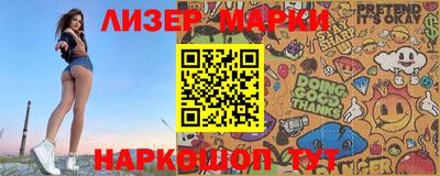 стафф Балаково