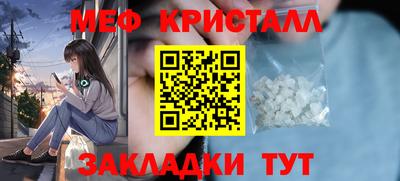 стафф Балаково