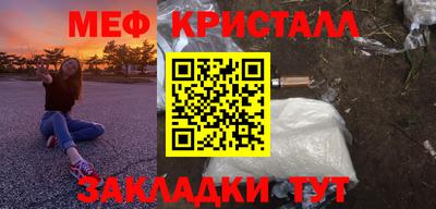 дистиллят марихуана Жуковский