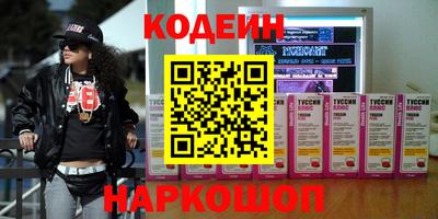 дистиллят марихуана Жуковский
