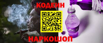 соль ск Заволжье