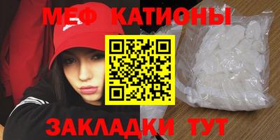 соль ск Заволжье