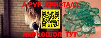дистиллят марихуана Жуковский