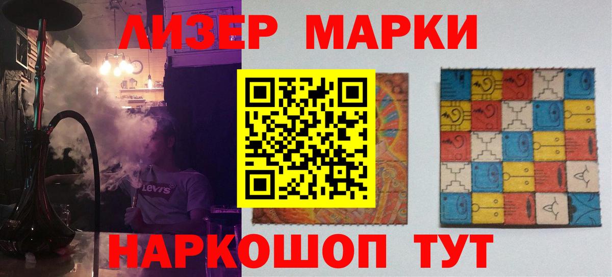 Полысаево  Лсд 25 экстази ecstasy  Вход с VPN  LSD-25 экстази ecstasy 