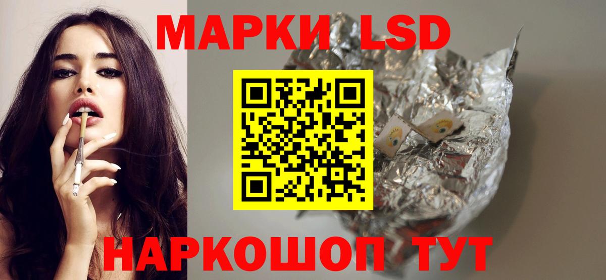 Амфетамин Полысаево
