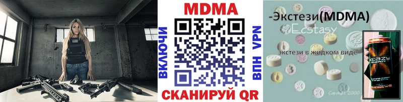MDMA Molly  дарнет шоп  Полысаево 