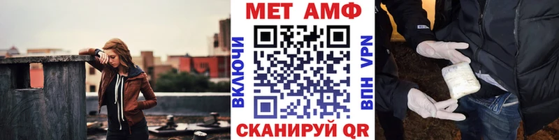 закладки Полысаево Метамфетамин кристалл