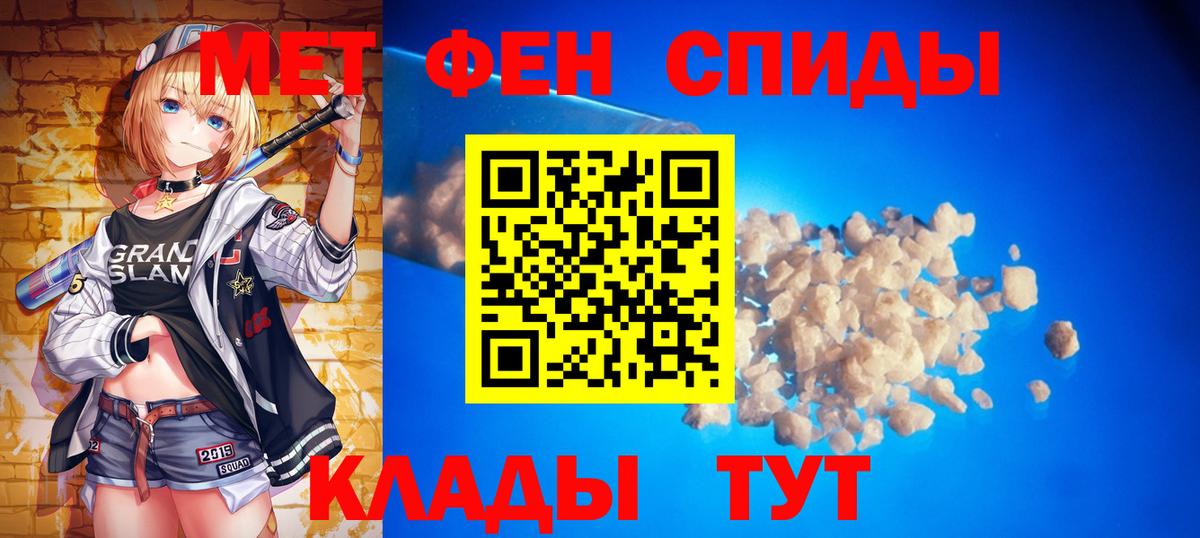 Каннабис  НБОМе  Мефедрон   Мефедрон кристаллы  Полысаево  КОКАИН  ГАШИШ  АМФ   МДМА 