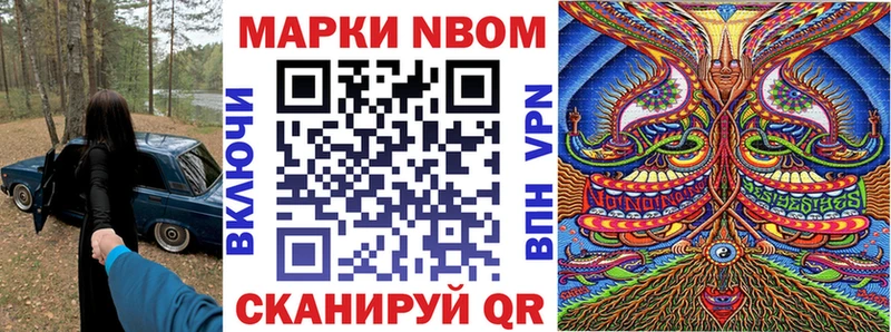 Марки NBOMe 1,8мг  МЕГА как войти  мориарти телеграм  Полысаево 