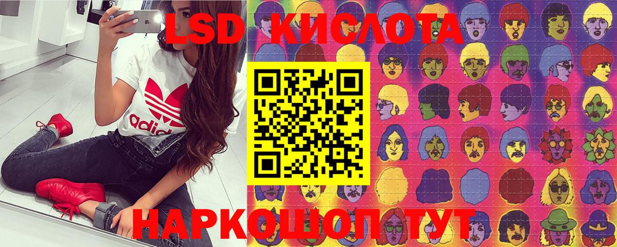 Марки NBOMe 1500мкг  Полысаево 