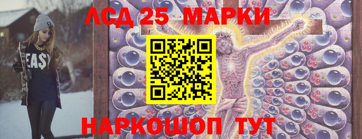 Марки NBOMe 1,8мг  Вход с VPN  Полысаево 