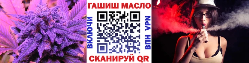 нарко площадка как зайти  Полысаево  ТГК концентрат 