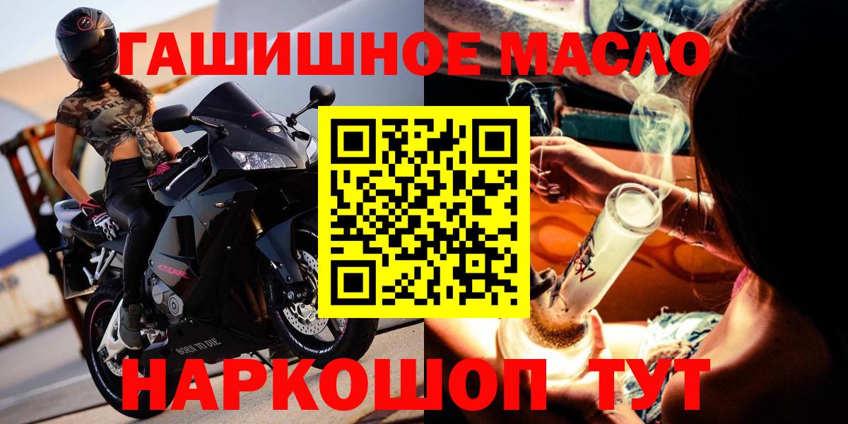 Дистиллят ТГК жижа  Полысаево  ТГК вейп с тгк 