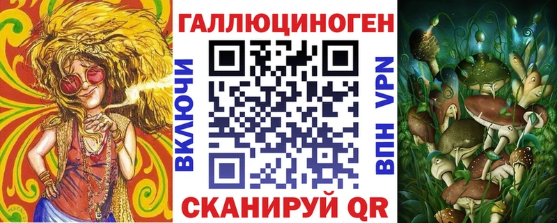 Галлюциногенные грибы мицелий  Полысаево 