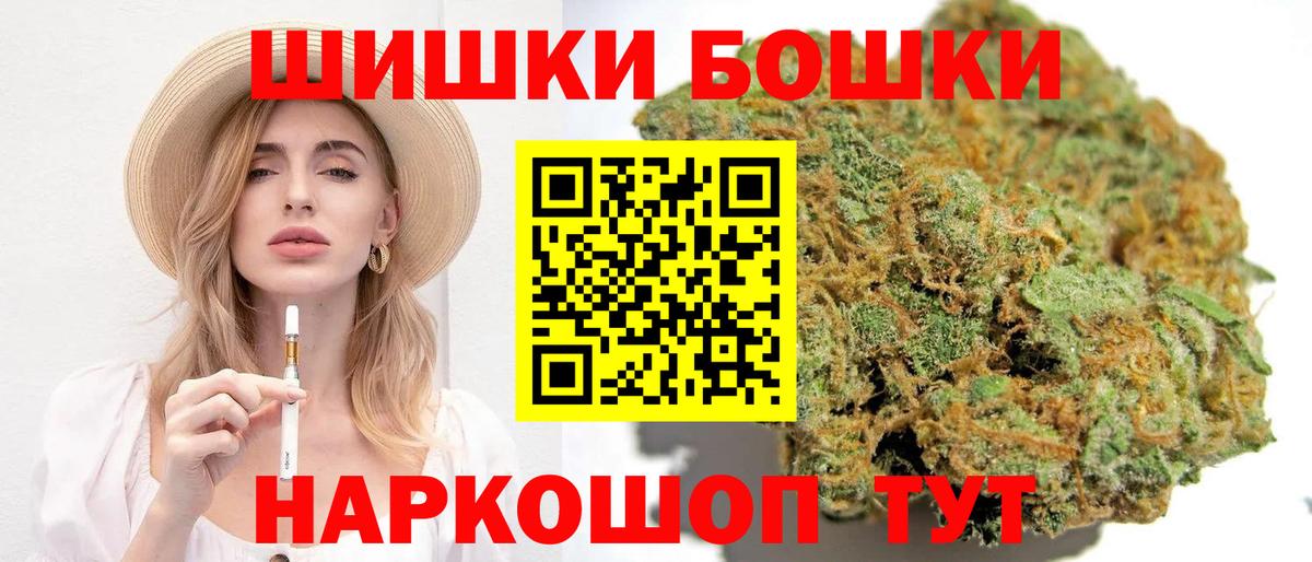 Бошки марихуана MAZAR Полысаево