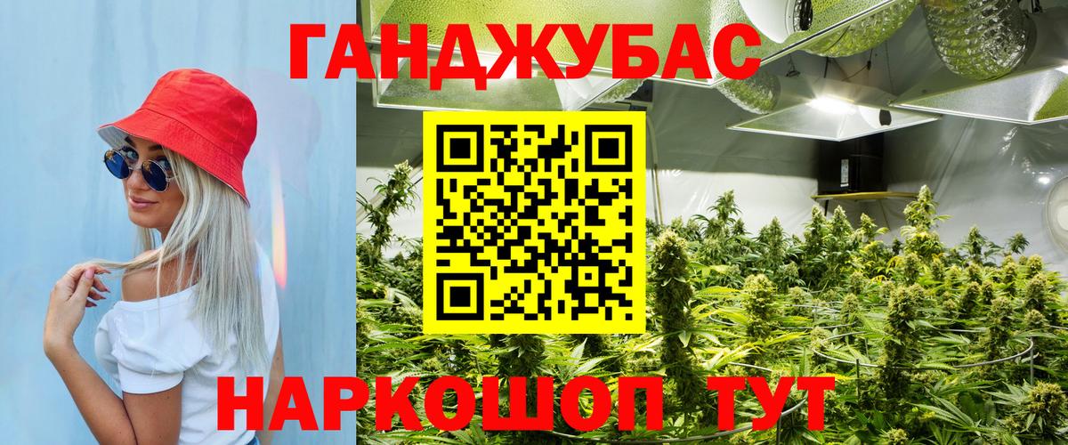 Полысаево  Бошки марихуана MAZAR  Бошки марихуана индика  Вход с VPN  Бошки Шишки планчик 